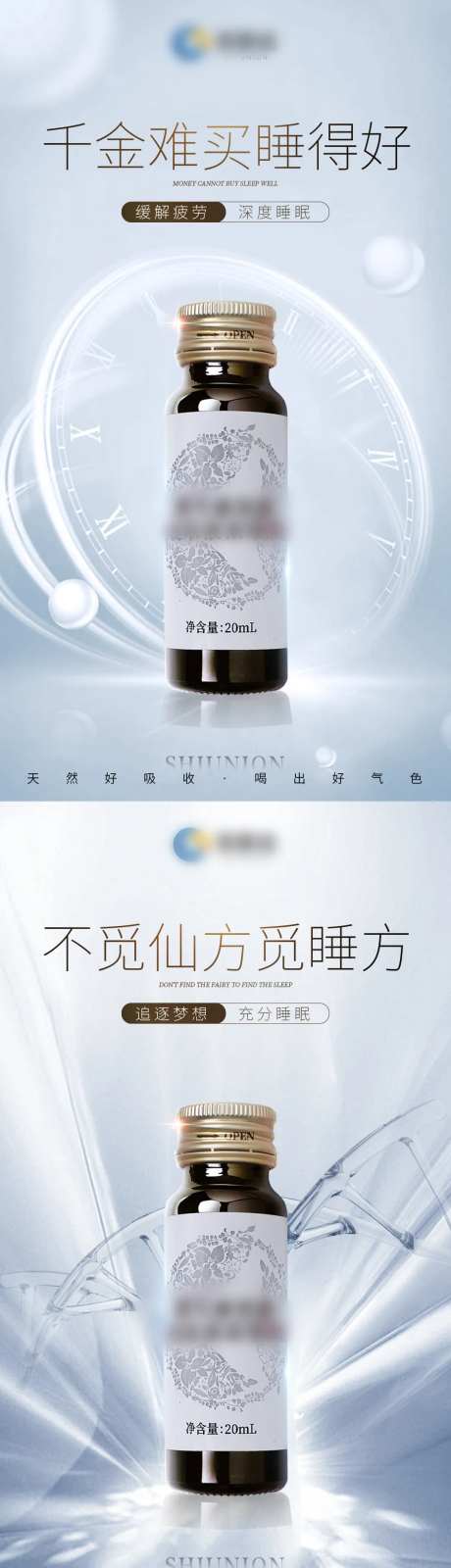 产品海报-采灵感-https://www.cailinggan.com/