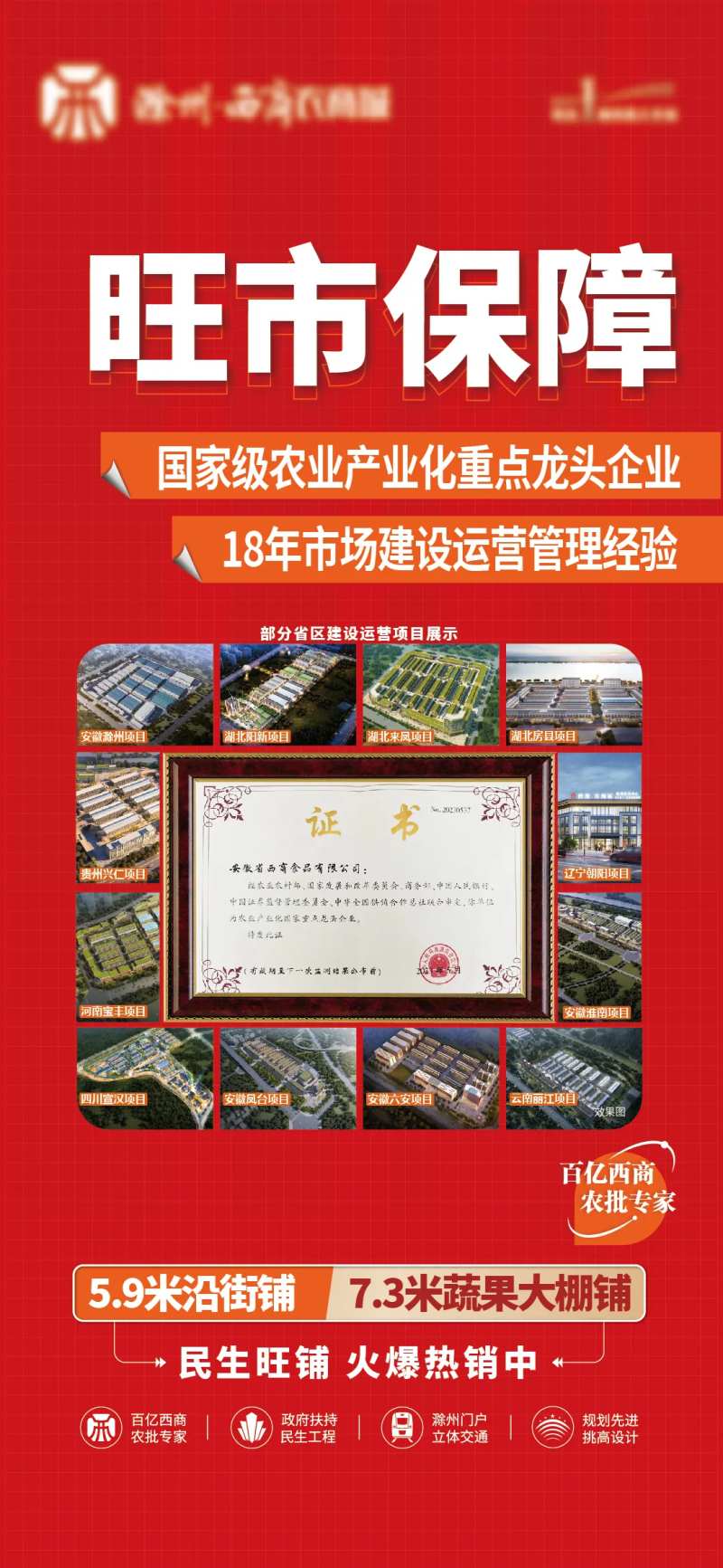 证书项目单图-采灵感-cailinggan.com