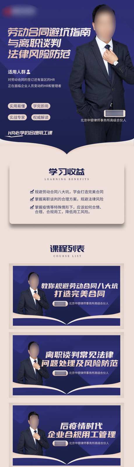 避坑指南长图培训-采灵感-https://www.cailinggan.com/