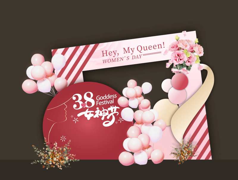 三八女神节活动包装美陈-采灵感-cailinggan.com