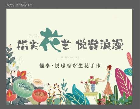 活动画面-采灵感-https://www.cailinggan.com/