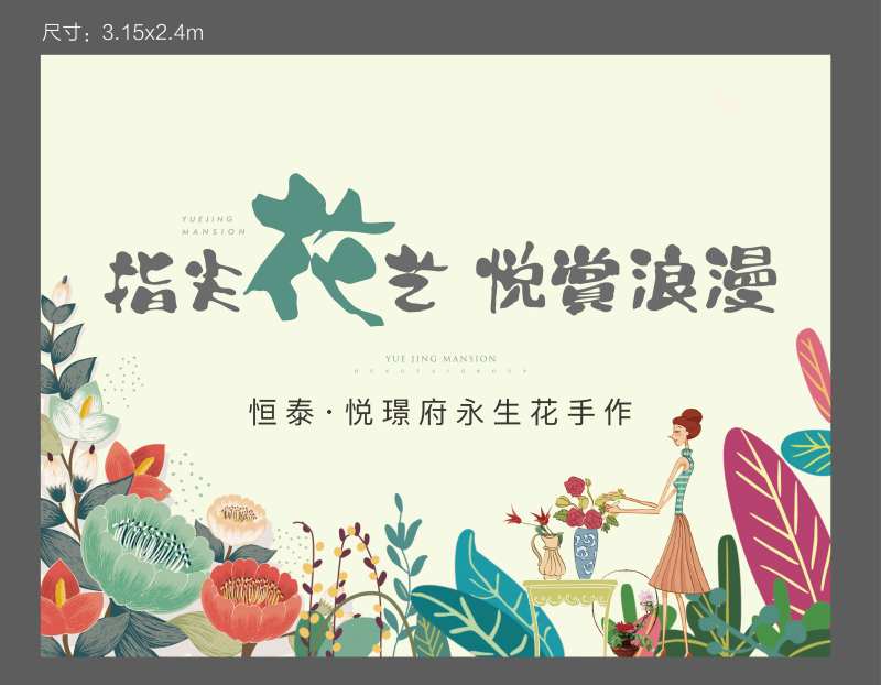 活动画面-采灵感-cailinggan.com