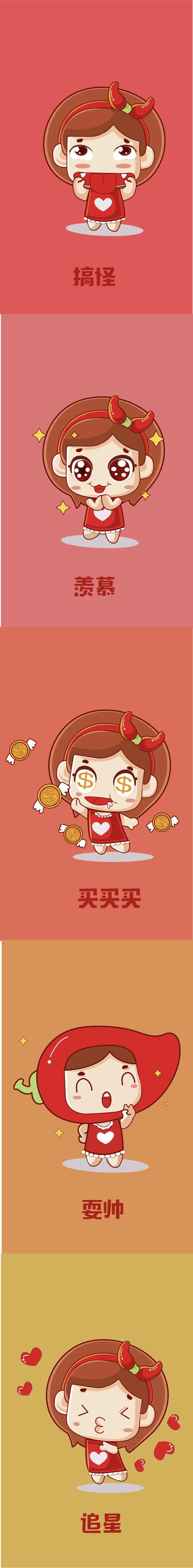 泡菜妹的一天-采灵感-cailinggan.com
