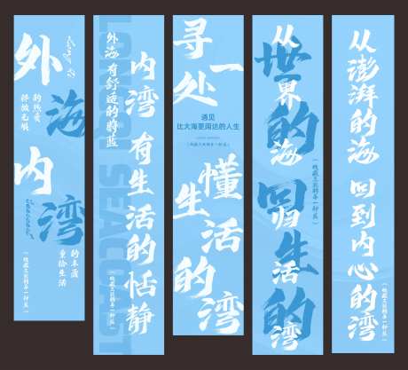 地产蓝色纱幔美陈-采灵感-https://www.cailinggan.com/