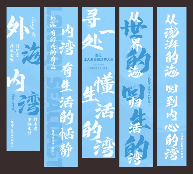 地产蓝色纱幔美陈-采灵感-cailinggan.com