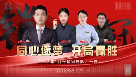 销冠连队-采灵感-https://www.cailinggan.com/