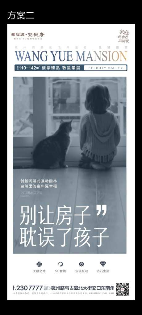 痛点单图-采灵感-https://www.cailinggan.com/