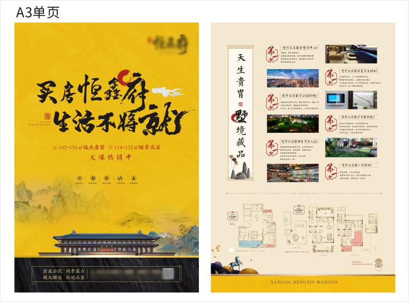 作品-采灵感-cailinggan.com