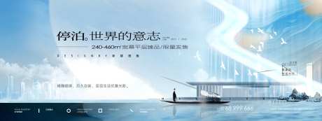 地产滨河洋房别墅提报主形象-采灵感-https://www.cailinggan.com/