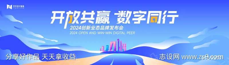 蓝色苏州流体渐变插画青春校园活动背景-采灵感-cailinggan.com