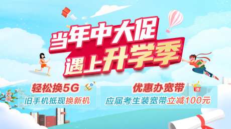 遇上升学季-采灵感-https://www.cailinggan.com/