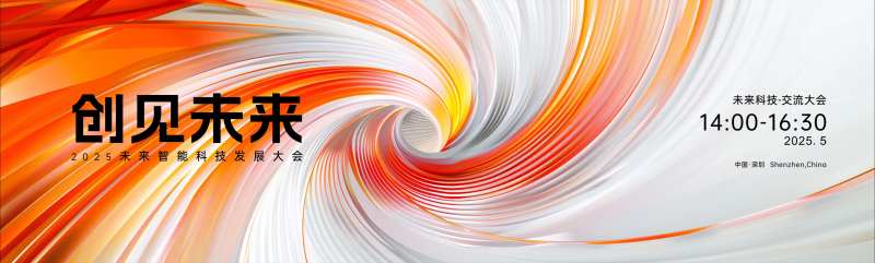 创见未来-采灵感-cailinggan.com