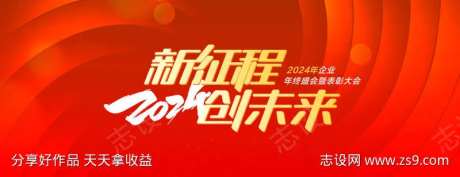 红色汇聚背景-采灵感-https://www.cailinggan.com/