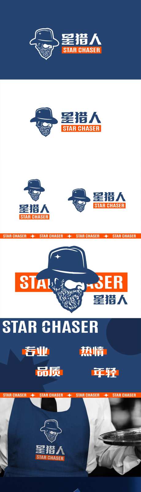 西部牛仔猎人酒吧logo设计样机-采灵感-https://www.cailinggan.com/