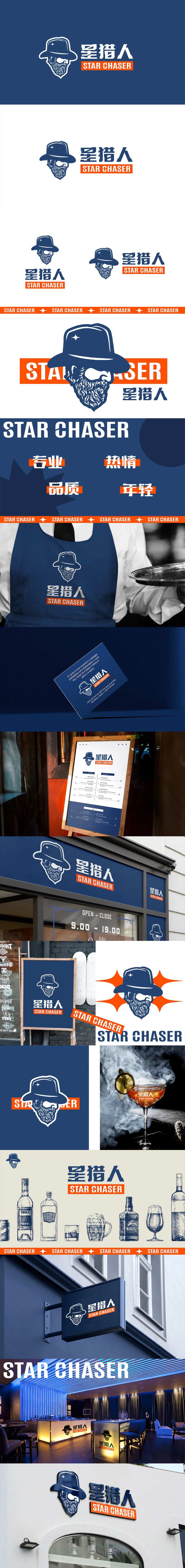 西部牛仔猎人酒吧logo设计样机-采灵感-cailinggan.com