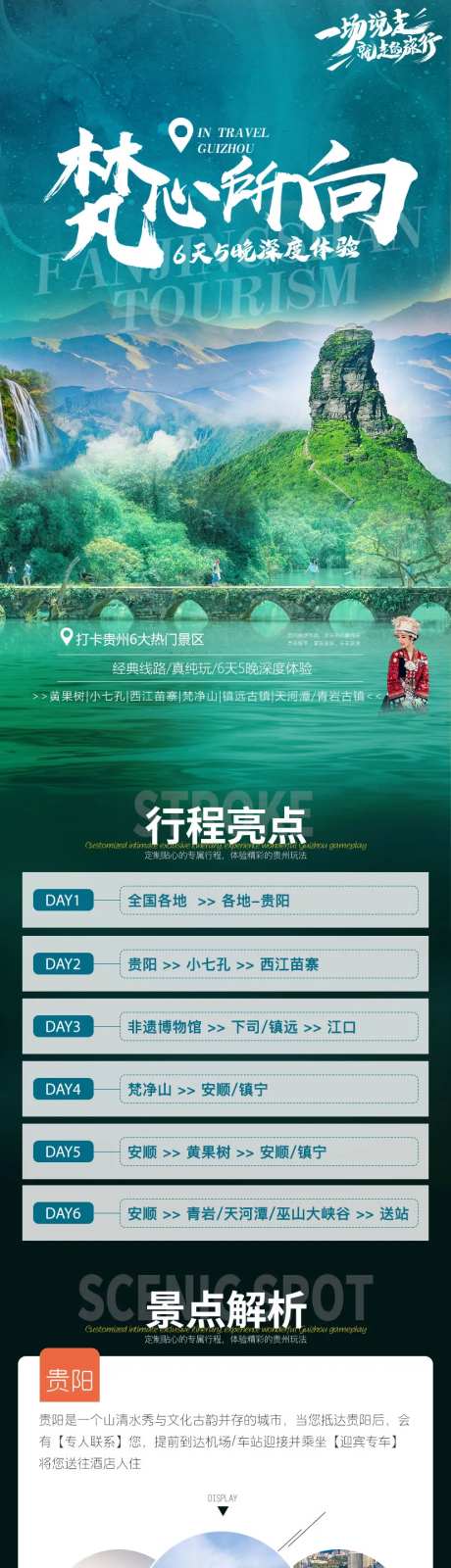 梵心所向-采灵感-https://www.cailinggan.com/