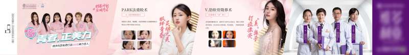 青春正美力横图海报-采灵感-cailinggan.com
