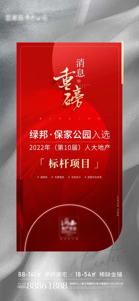 重磅喜报-采灵感-https://www.cailinggan.com/