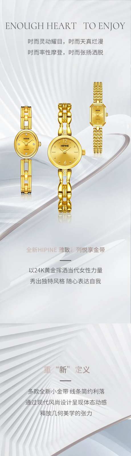 简约灰色小清新手表详情页-采灵感-https://www.cailinggan.com/