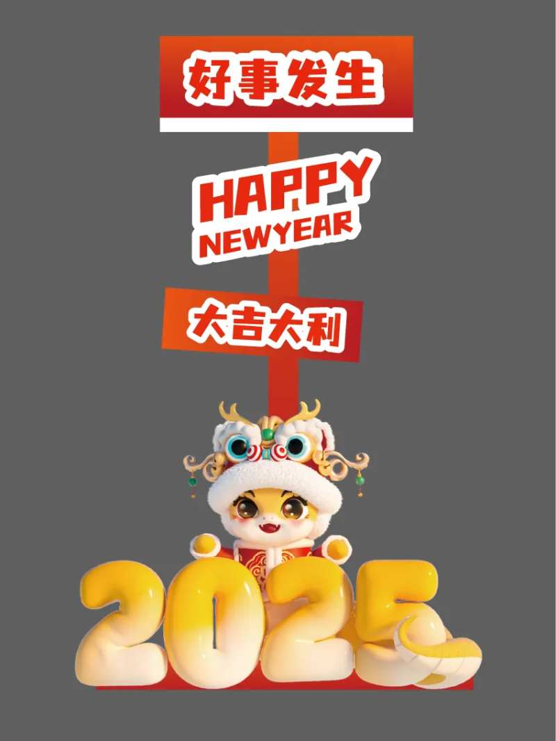好事发生-采灵感-cailinggan.com