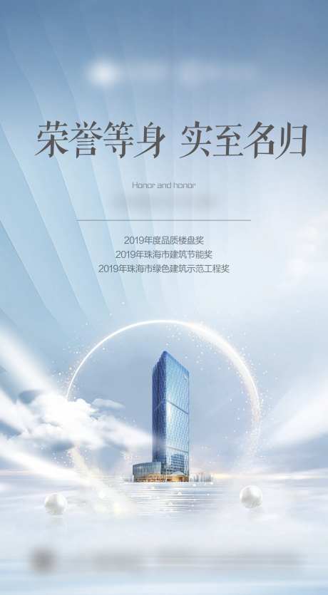 地产写字楼 高端 大气 档次-采灵感-https://www.cailinggan.com/