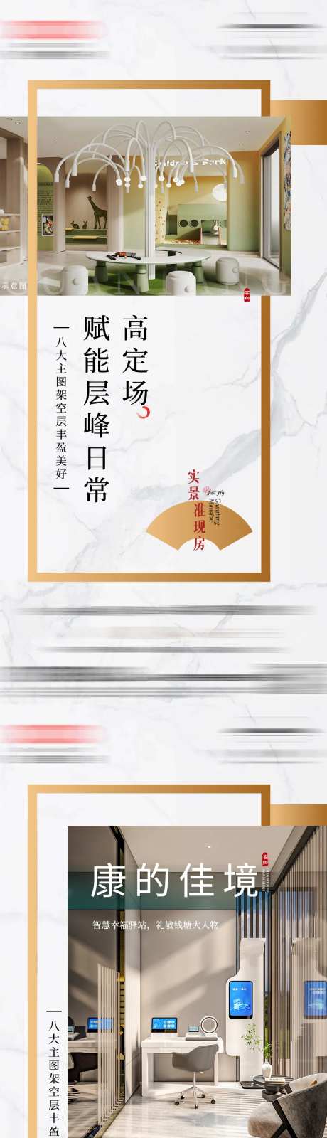 架空层价值点-采灵感-https://www.cailinggan.com/