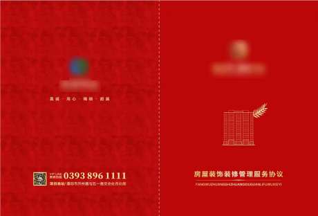 书册-采灵感-https://www.cailinggan.com/
