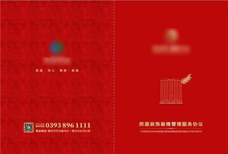 书册-采灵感-cailinggan.com