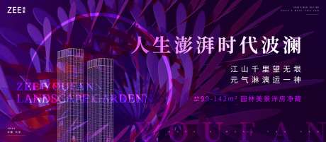 现代质感地产提案视觉-采灵感-https://www.cailinggan.com/