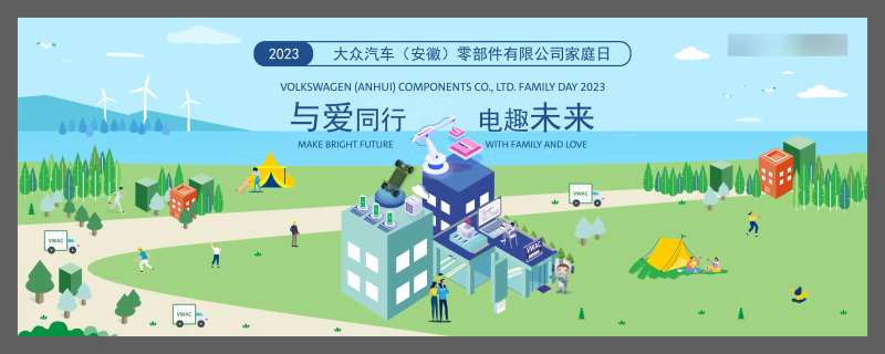 家庭日主画面-采灵感-cailinggan.com