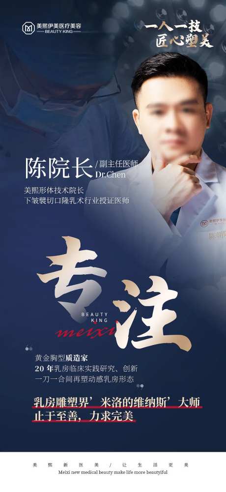 医师介绍-采灵感-https://www.cailinggan.com/