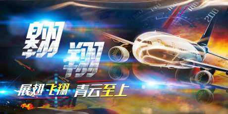 大气企业会议主KV背景板-采灵感-https://www.cailinggan.com/