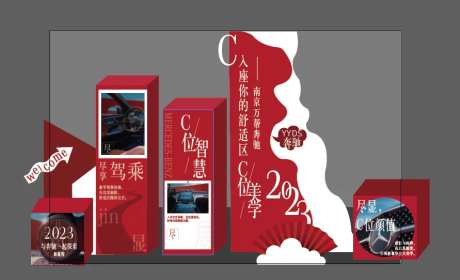 奔驰C级车热展美陈-采灵感-https://www.cailinggan.com/