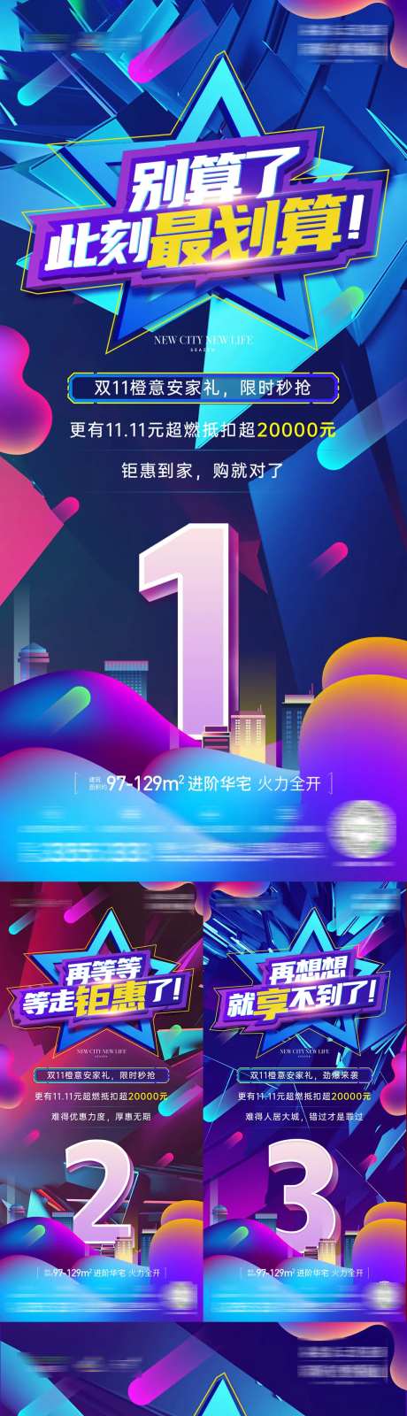 168-采灵感-https://www.cailinggan.com/