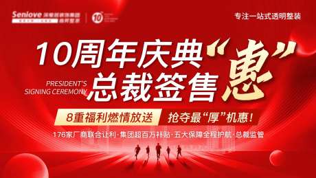 签售会-采灵感-https://www.cailinggan.com/
