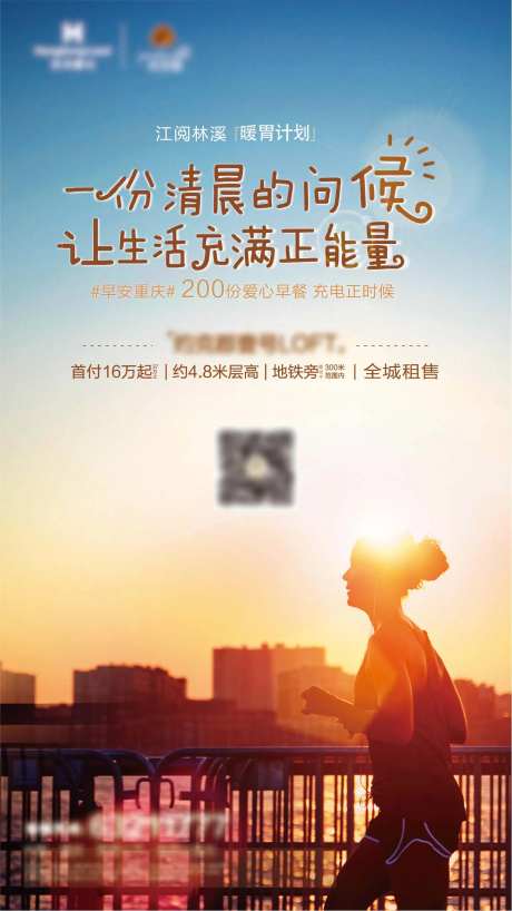 爱心计划刷屏-采灵感-https://www.cailinggan.com/