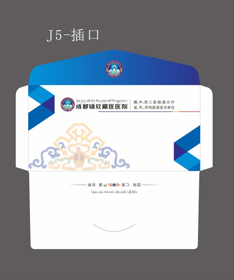 医疗信封设计-采灵感-cailinggan.com