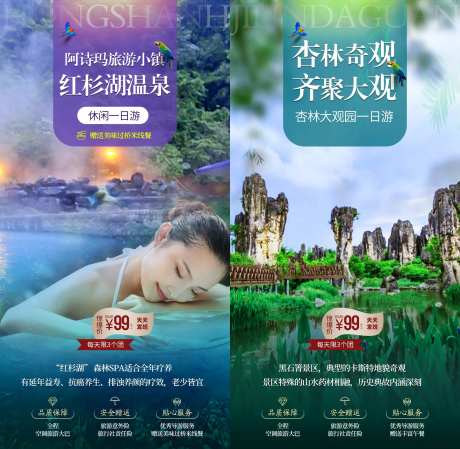 大观园-采灵感-https://www.cailinggan.com/