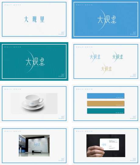 品牌logo设计-采灵感-https://www.cailinggan.com/