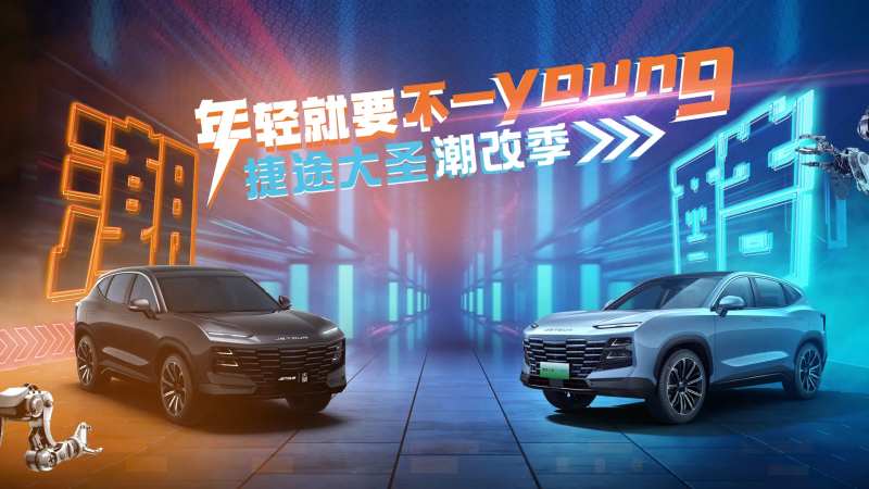 潮改机甲活动背景板-采灵感-cailinggan.com