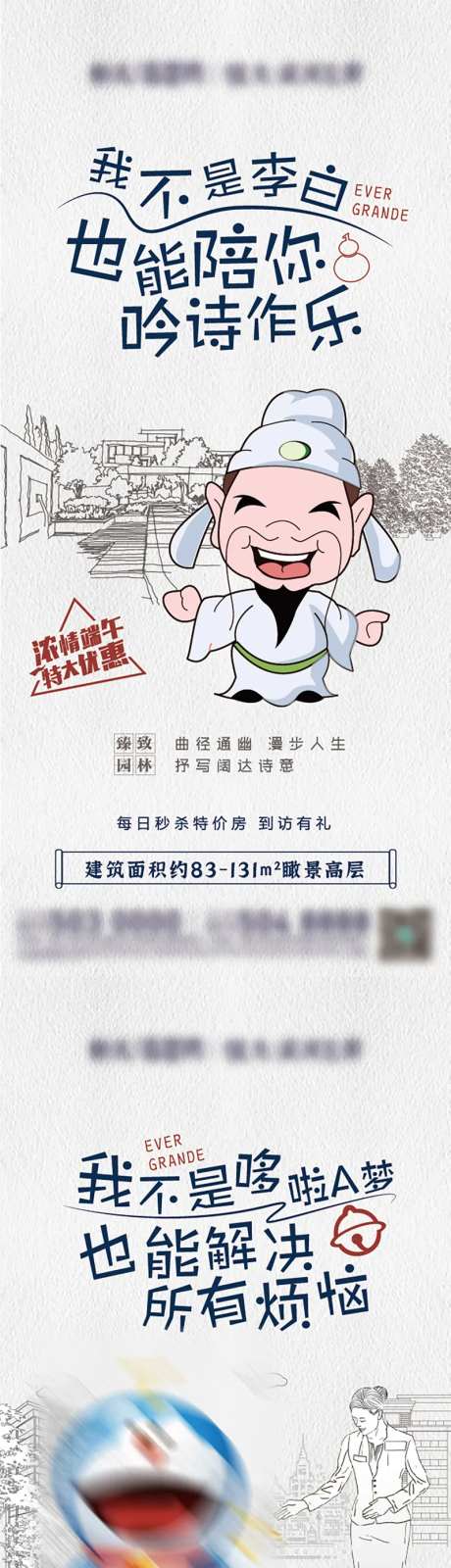 漫威系列稿-采灵感-https://www.cailinggan.com/