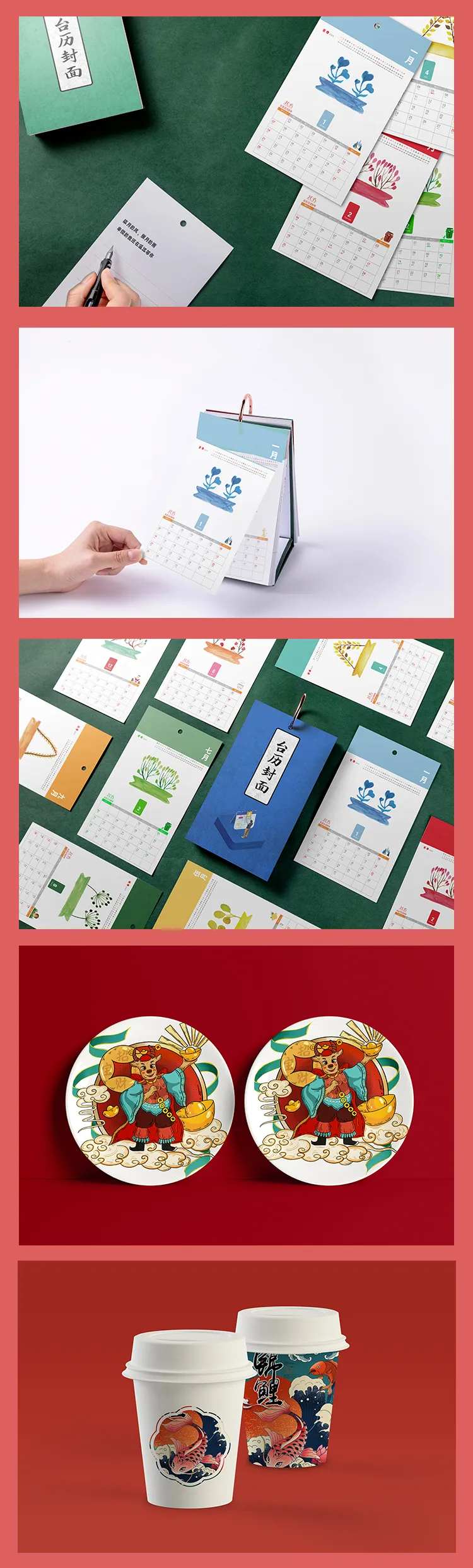 中国风国潮文创礼品盒包装样机-采灵感-cailinggan.com