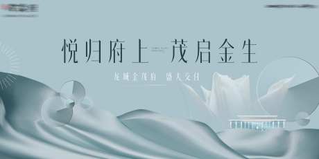 交付活动背景板-采灵感-https://www.cailinggan.com/