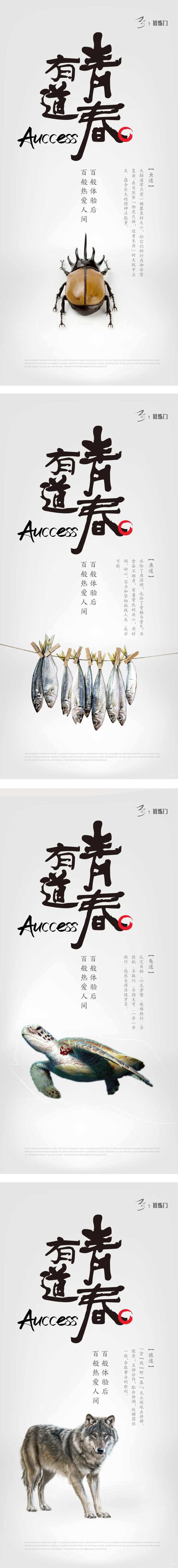 0512正能量飞机稿-2-采灵感-cailinggan.com