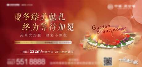 火鸡主画面-采灵感-https://www.cailinggan.com/