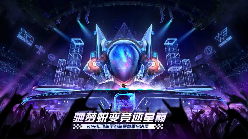 飞车比赛背景板-采灵感-cailinggan.com