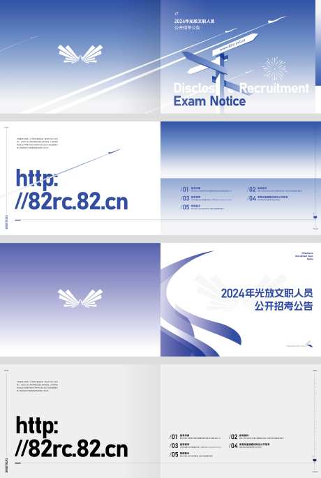 航空画册封面目录版式-采灵感-https://www.cailinggan.com/
