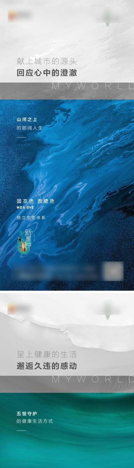 核心抽象标杆海报-采灵感-https://www.cailinggan.com/