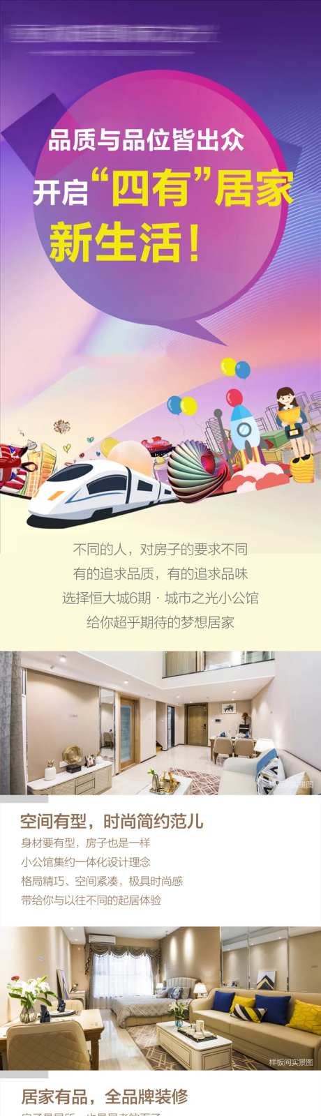 四有居家新生活-采灵感-https://www.cailinggan.com/