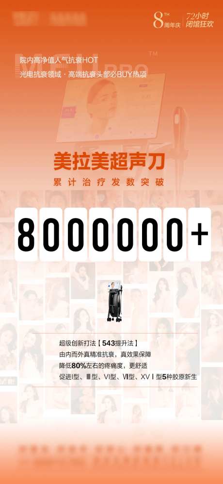 累计数字-采灵感-cailinggan.com